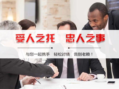 台山隐私合规催收背后的真相：从业者带你了解合法讨债的正确打开方式